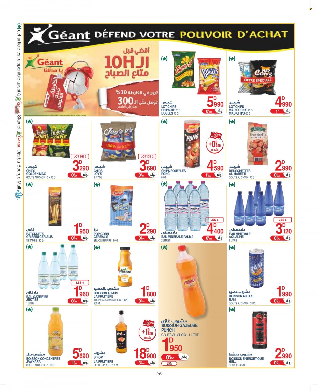 Catalogue Géant - 13/12/2022 - 08/01/2023. Page 26