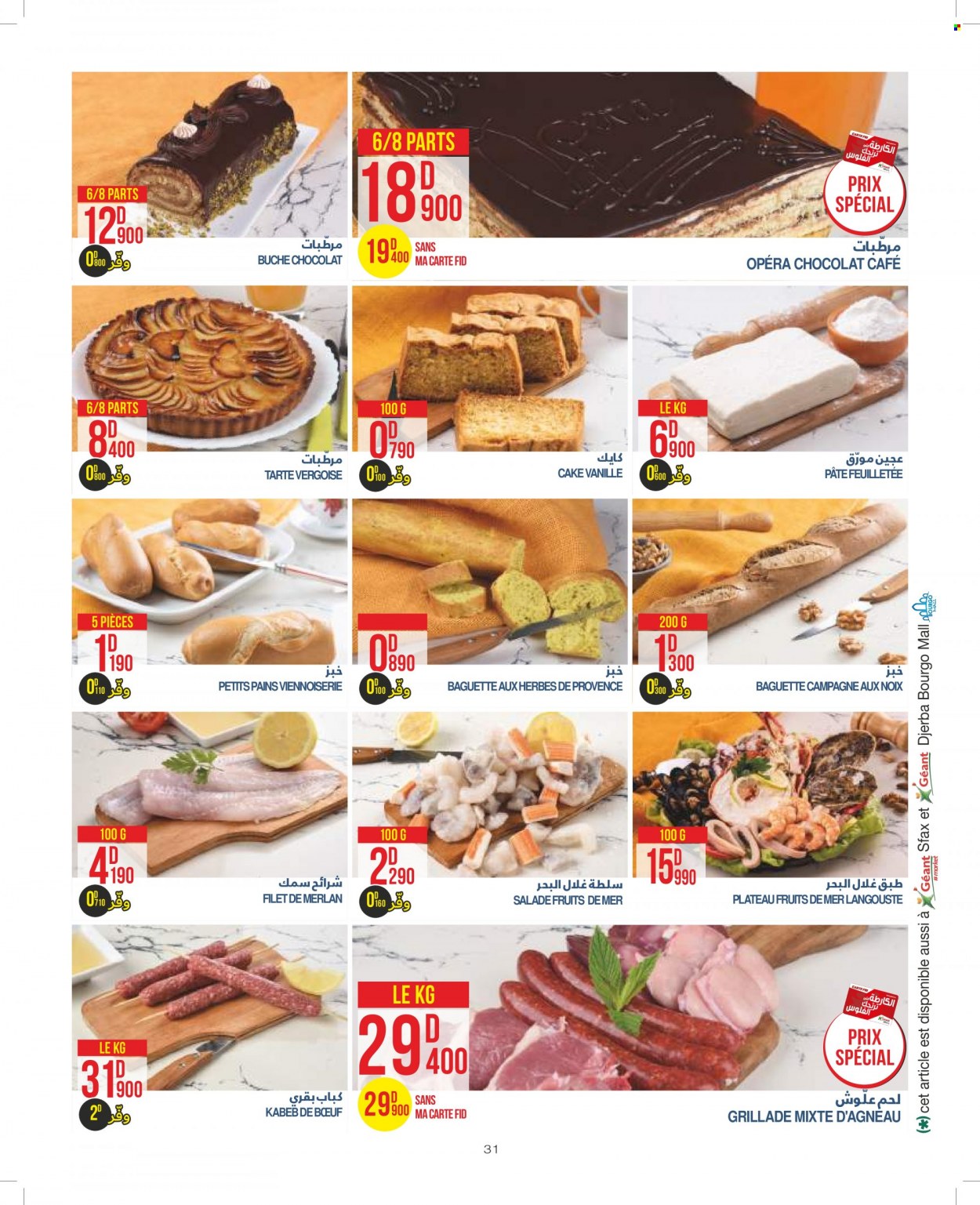 Catalogue Géant - 13/12/2022 - 08/01/2023. Page 31