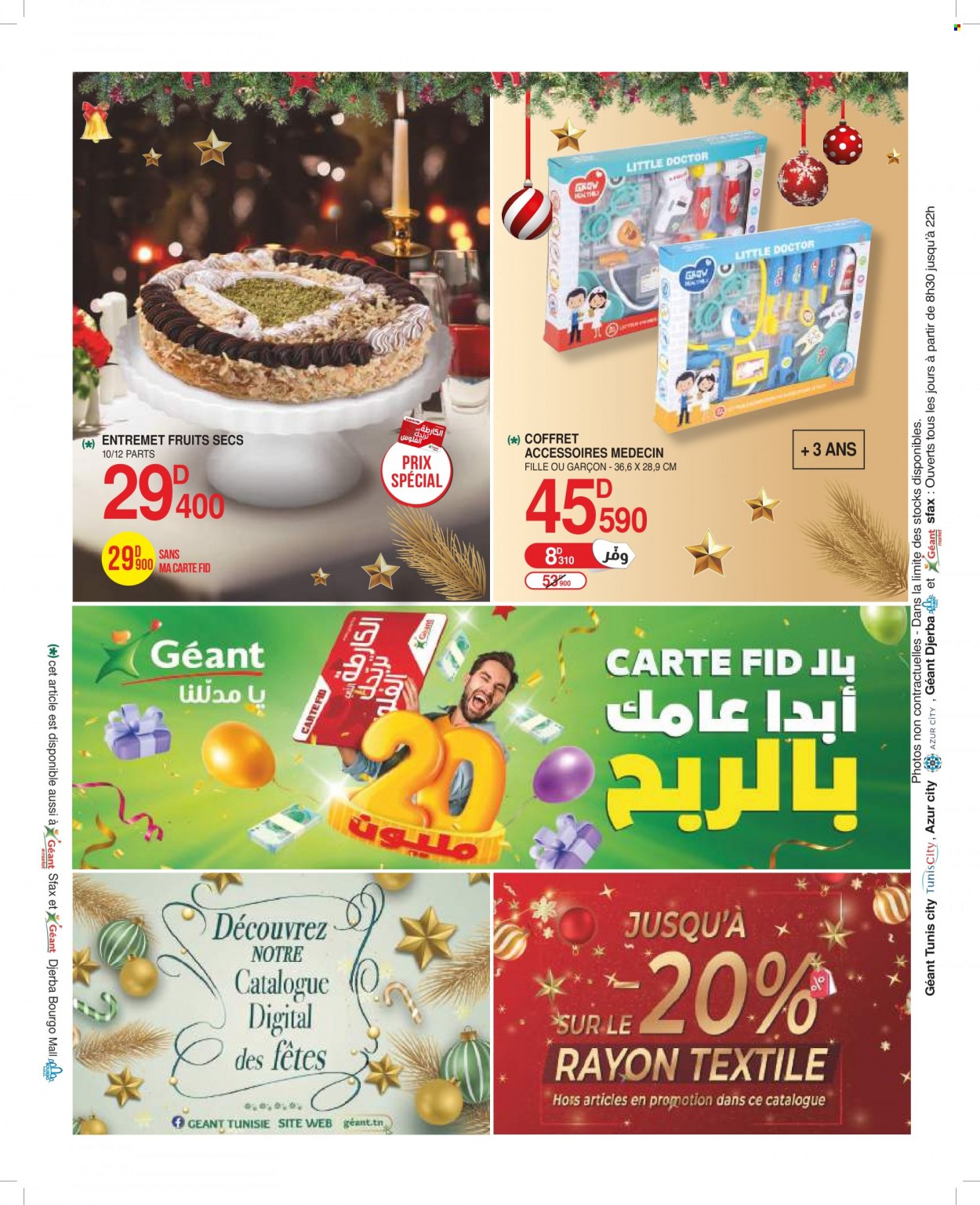 Catalogue Géant - 13/12/2022 - 08/01/2023. Page 32