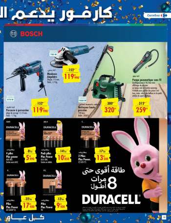 Catalogue Carrefour