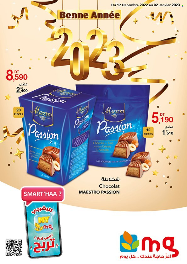 Catalogue Magasin Général - 17/12/2022 - 02/01/2023. Page 1