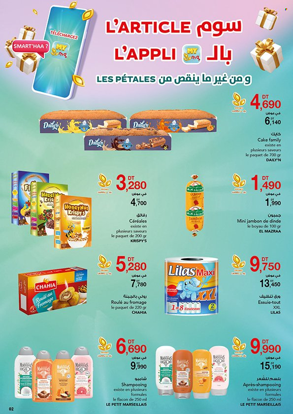 Catalogue Magasin Général - 17/12/2022 - 02/01/2023. Page 2