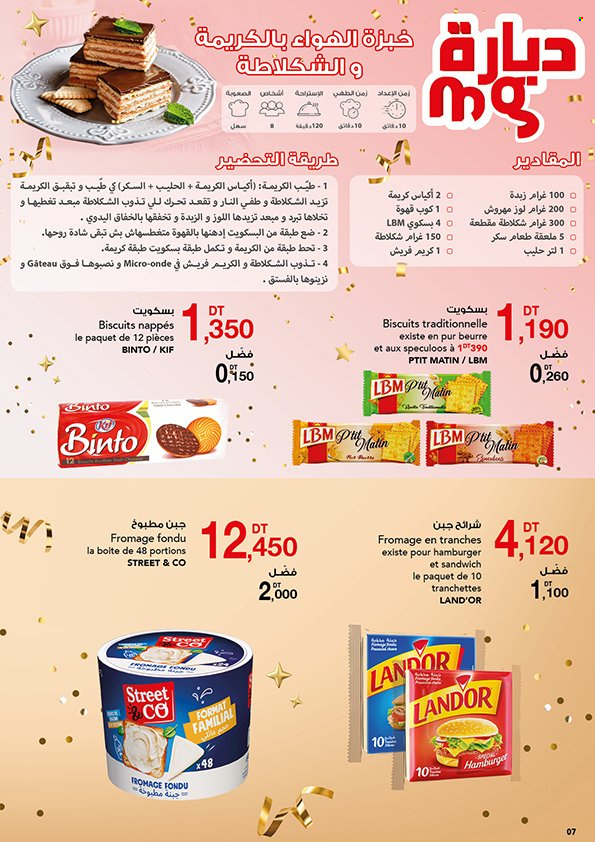 Catalogue Magasin Général - 17/12/2022 - 02/01/2023. Page 7