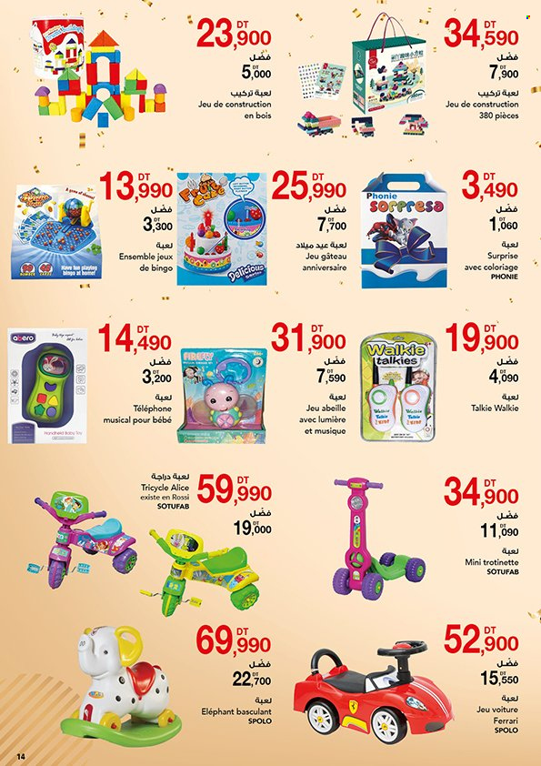 Catalogue Magasin Général - 17/12/2022 - 02/01/2023. Page 14