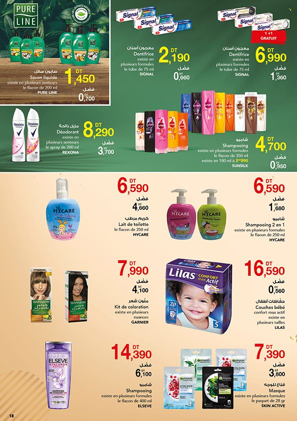Catalogue Magasin Général - 17/12/2022 - 02/01/2023. Page 18