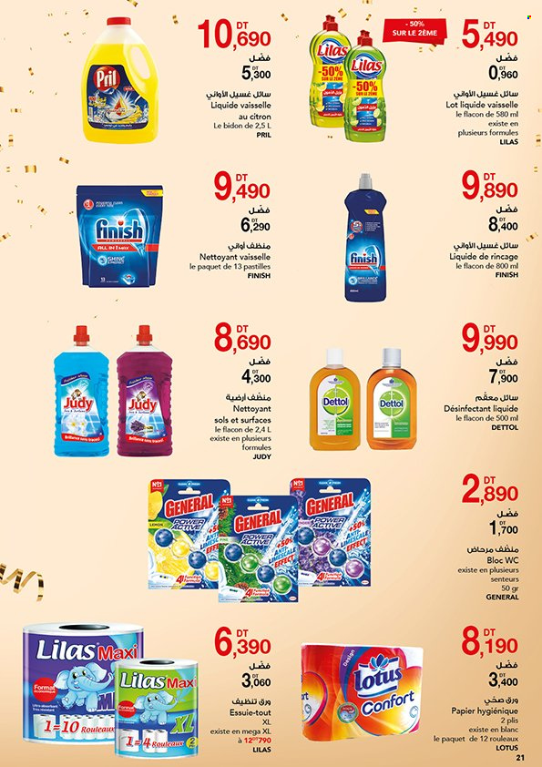 Catalogue Magasin Général - 17/12/2022 - 02/01/2023. Page 21