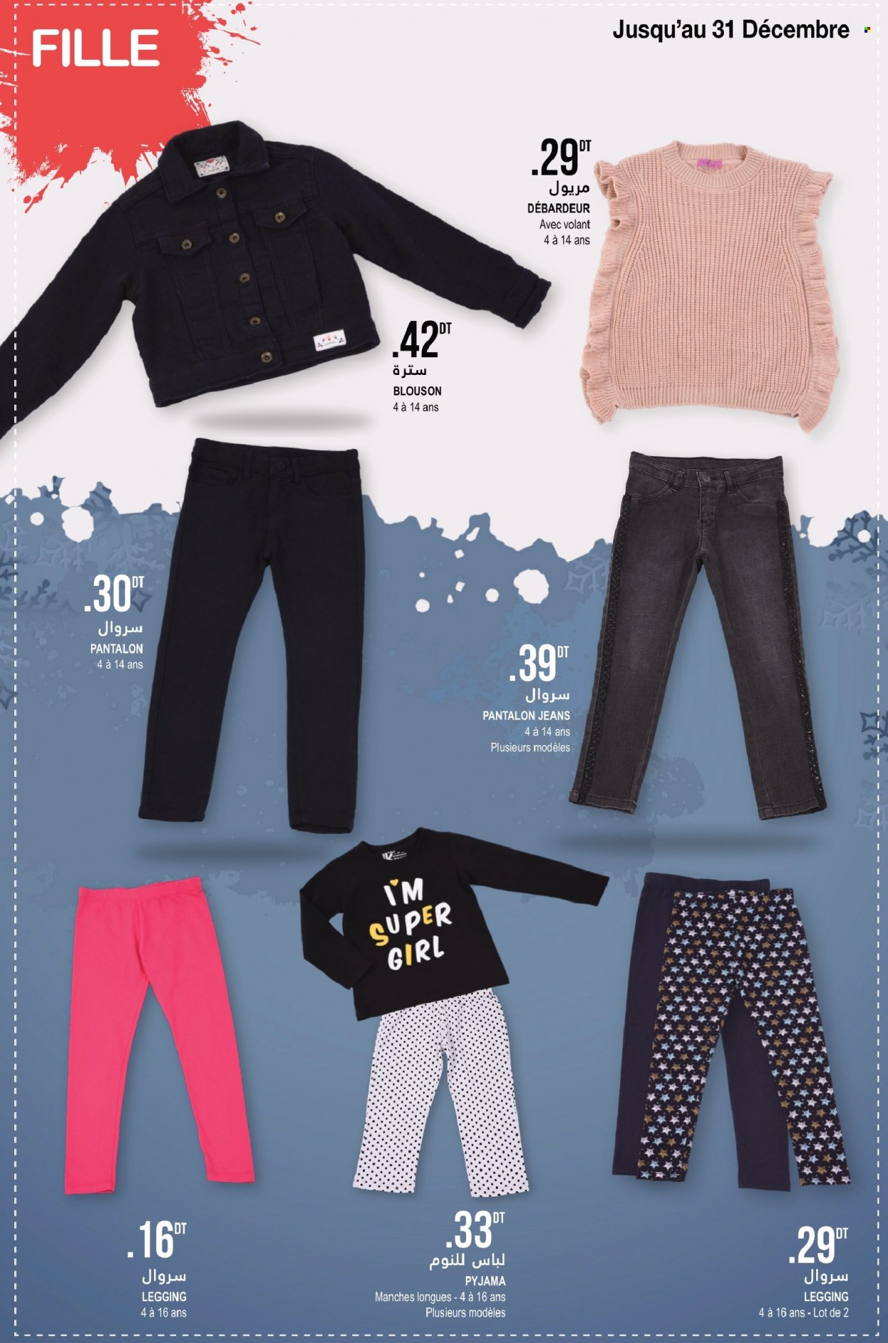 Catalogue Monoprix - 14/12/2022 - 31/12/2022. Page 2