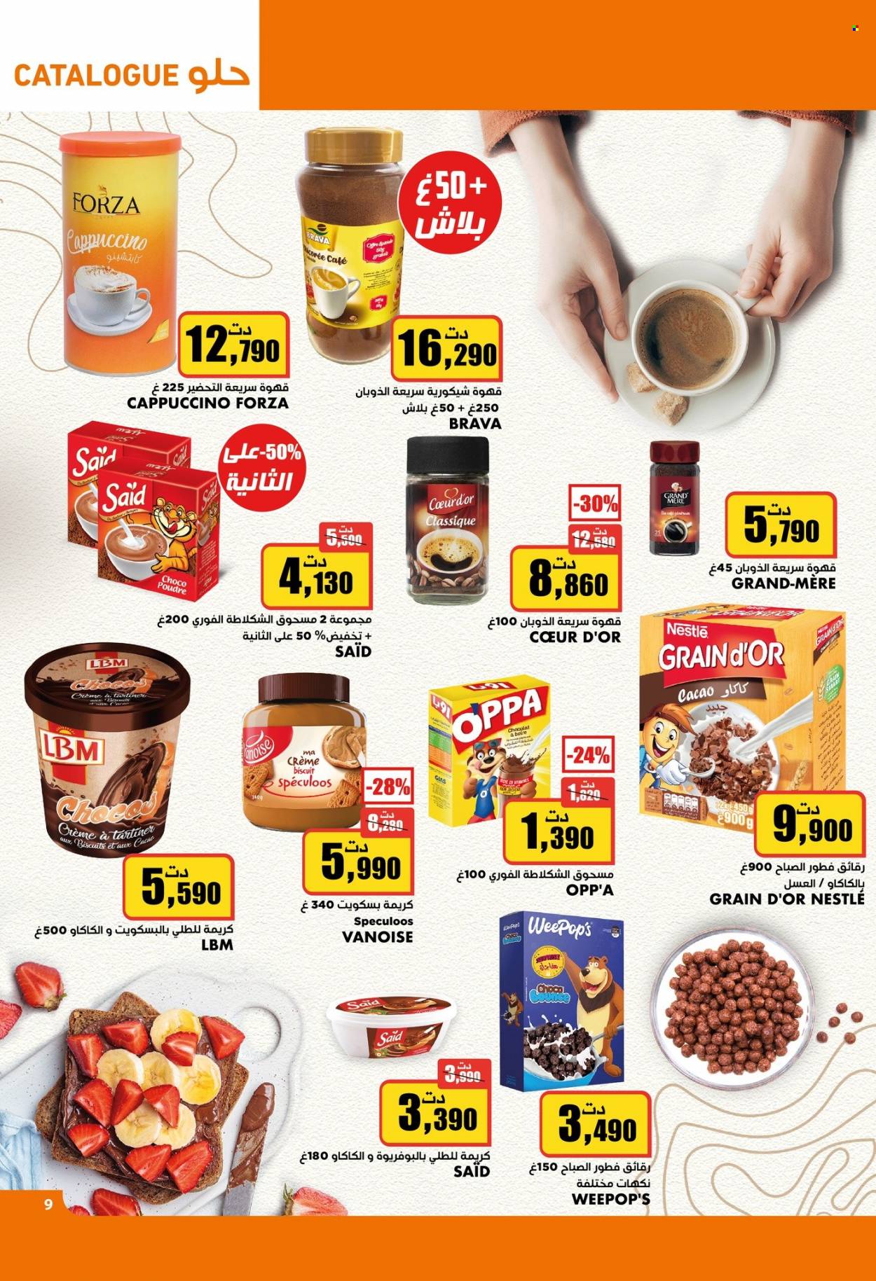 Catalogue Aziza - 21/12/2022 - 27/12/2022. Page 8