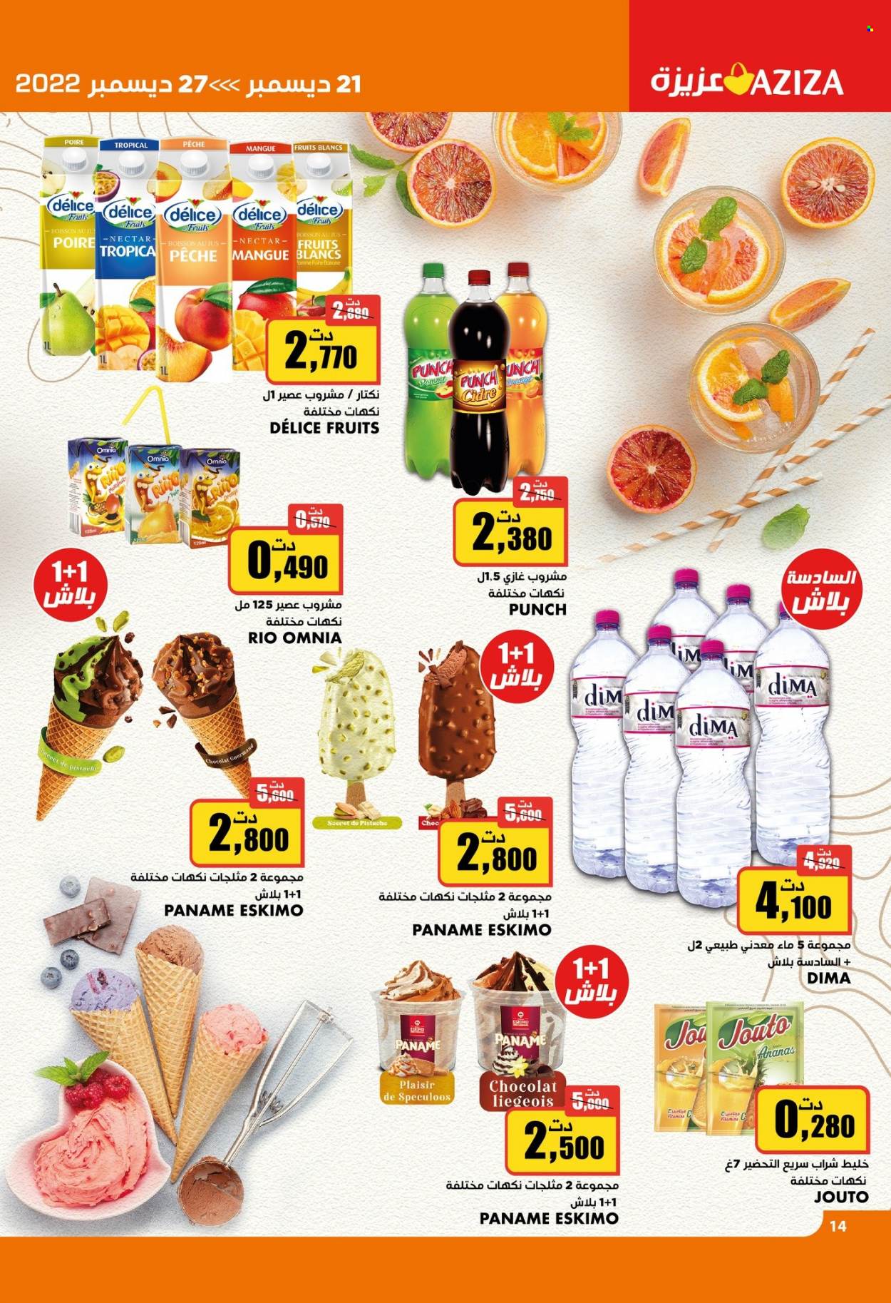 Catalogue Aziza - 21/12/2022 - 27/12/2022. Page 13