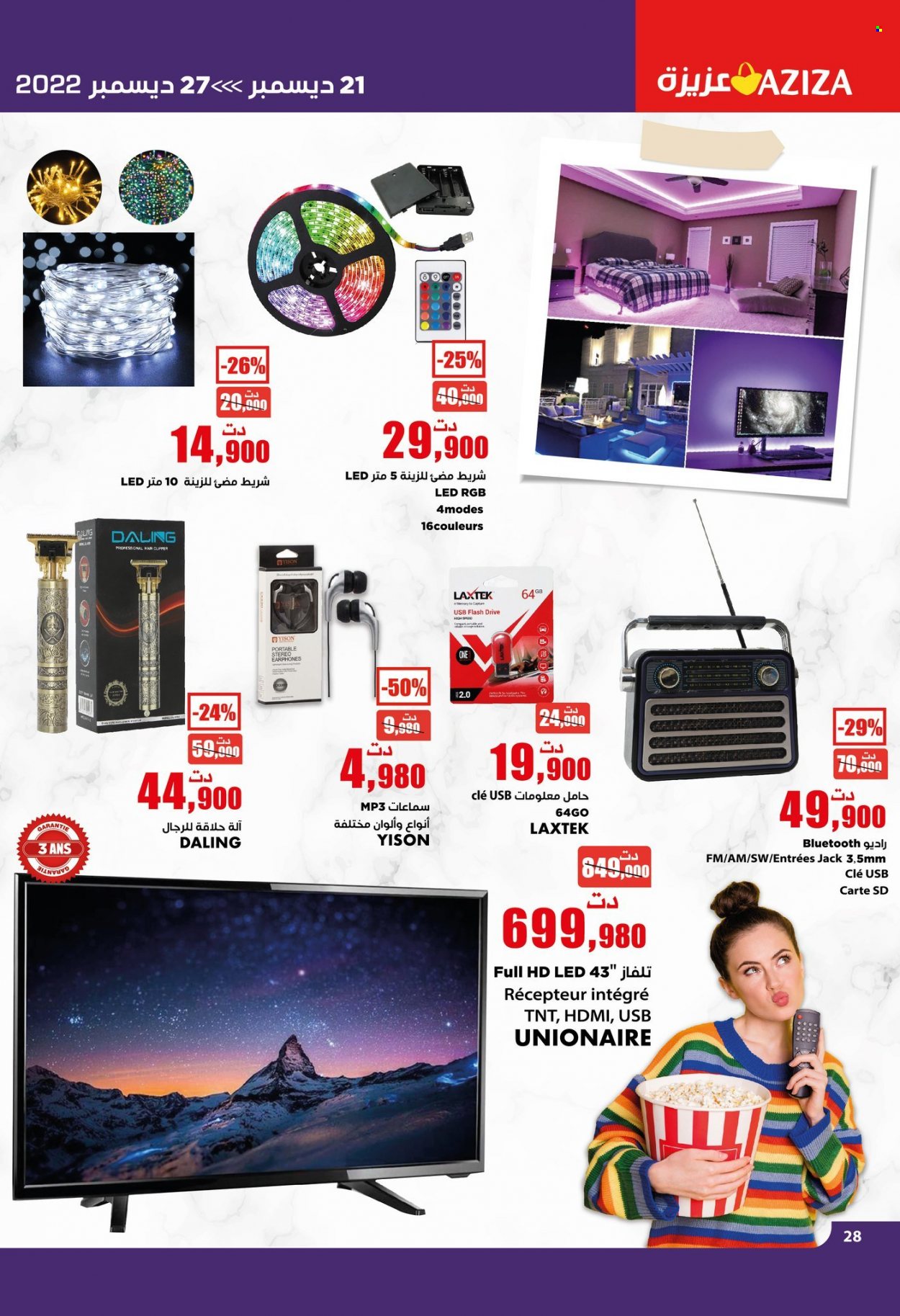 Catalogue Aziza - 21/12/2022 - 27/12/2022. Page 14
