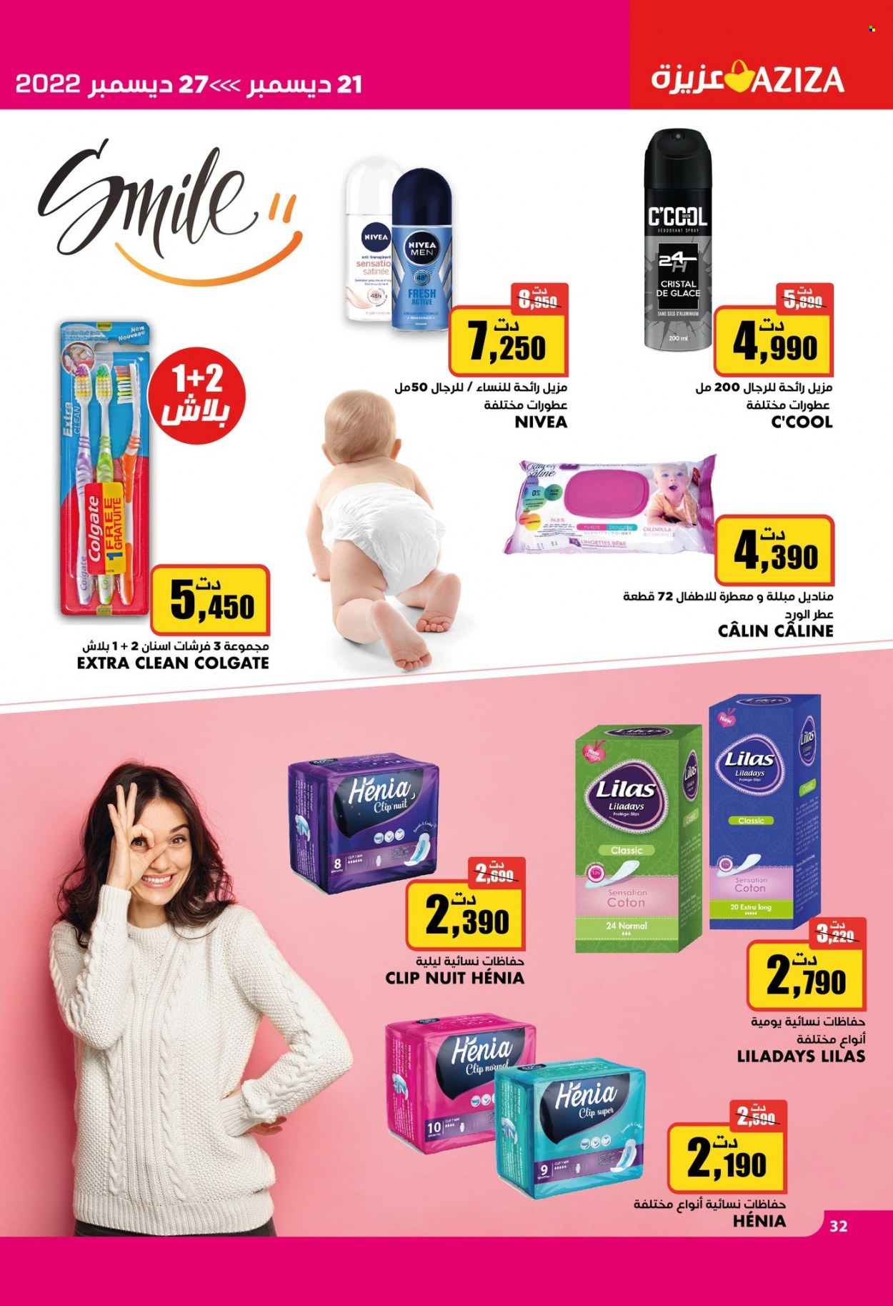 Catalogue Aziza - 21/12/2022 - 27/12/2022. Page 18