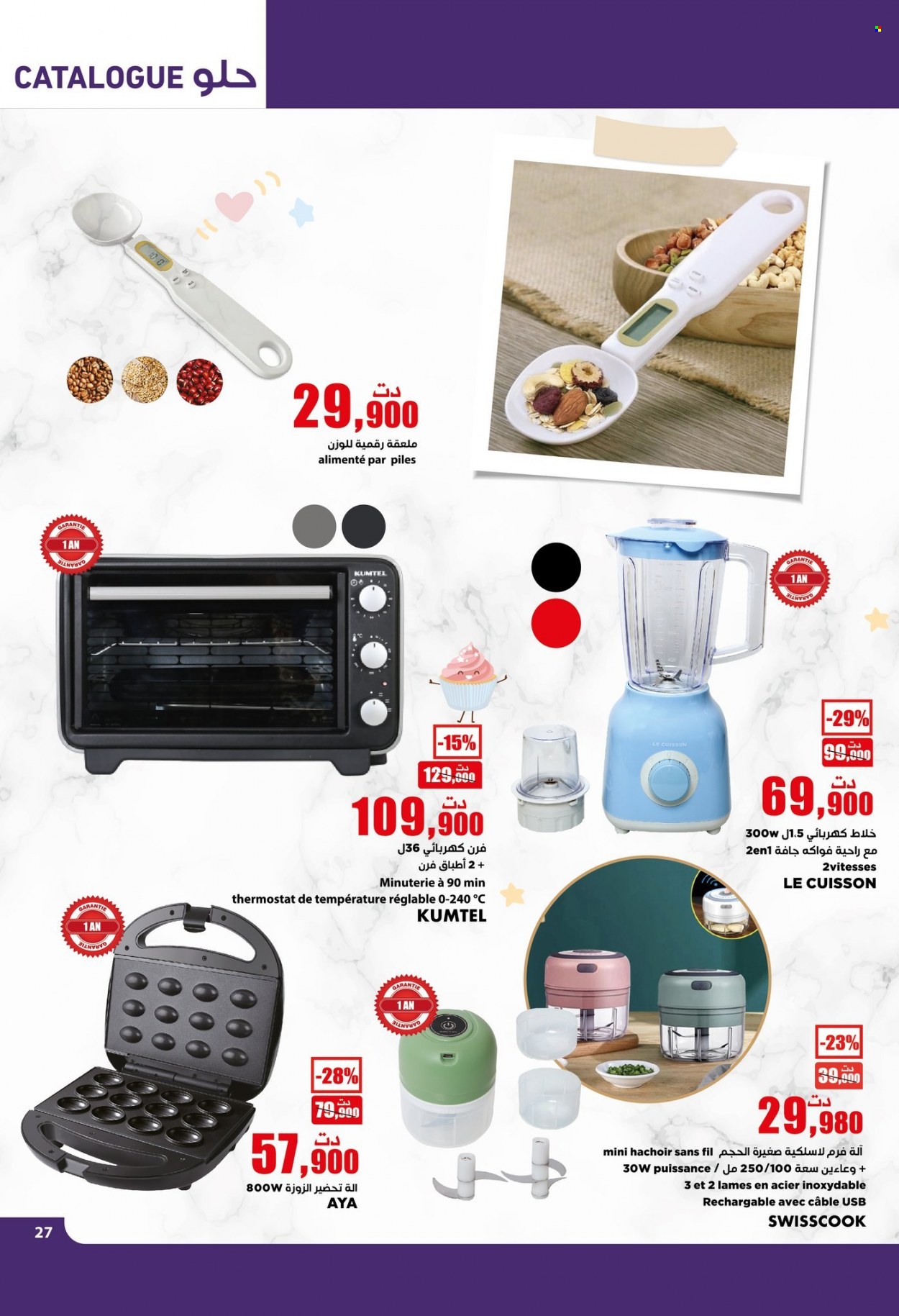Catalogue Aziza - 21/12/2022 - 27/12/2022. Page 26