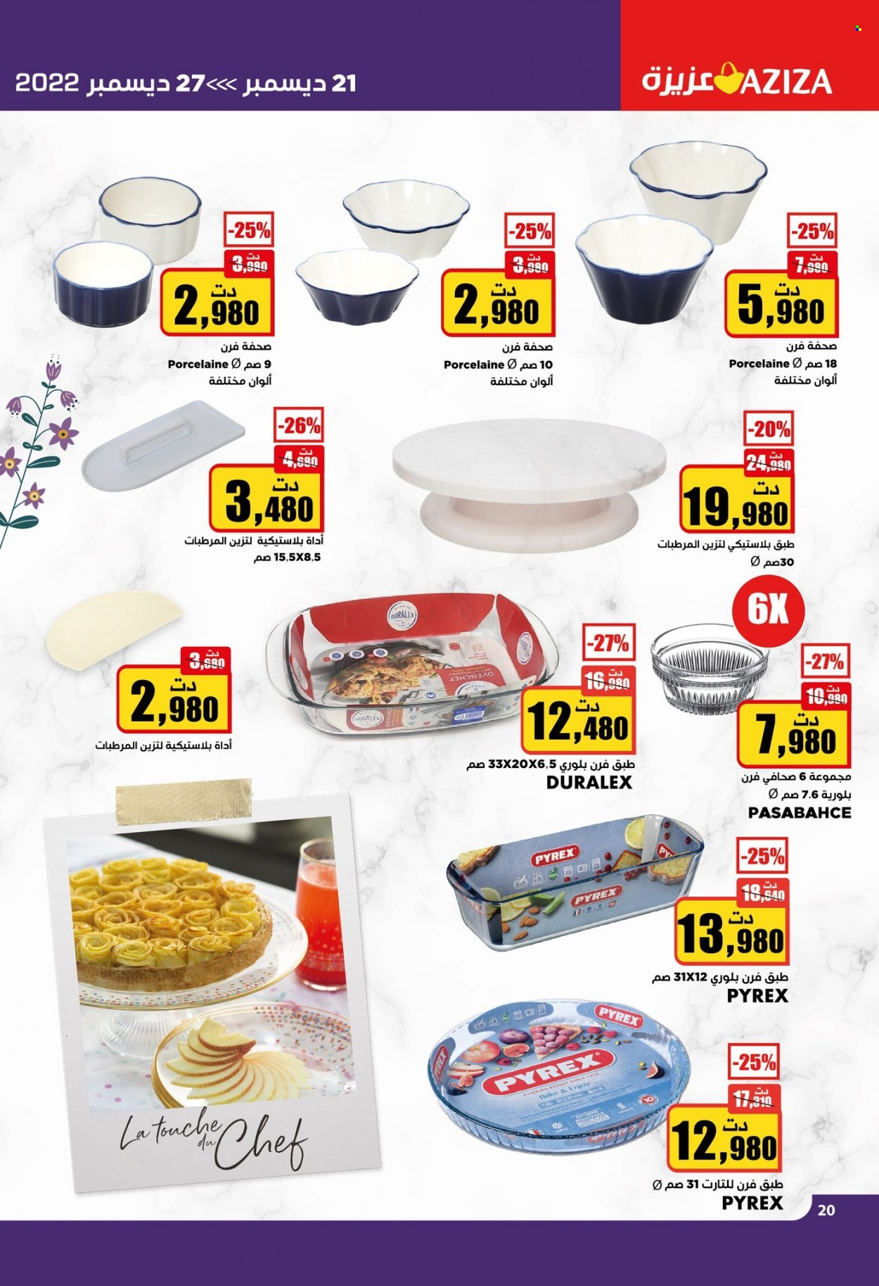 Catalogue Aziza - 21/12/2022 - 27/12/2022. Page 28
