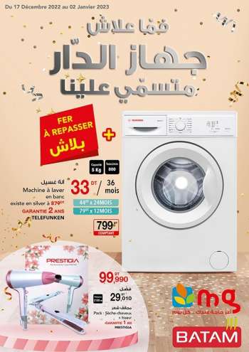 Catalogue Batam - 17/12/2022 - 02/01/2023.