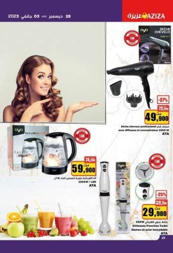 Catalogue Aziza