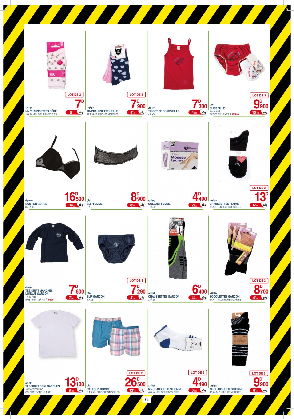 Catalogue Géant - 03/01/2023 - 29/01/2023. Page 6
