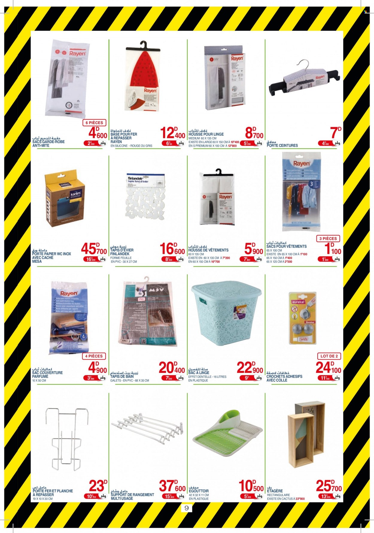 Catalogue Géant - 03/01/2023 - 29/01/2023. Page 9