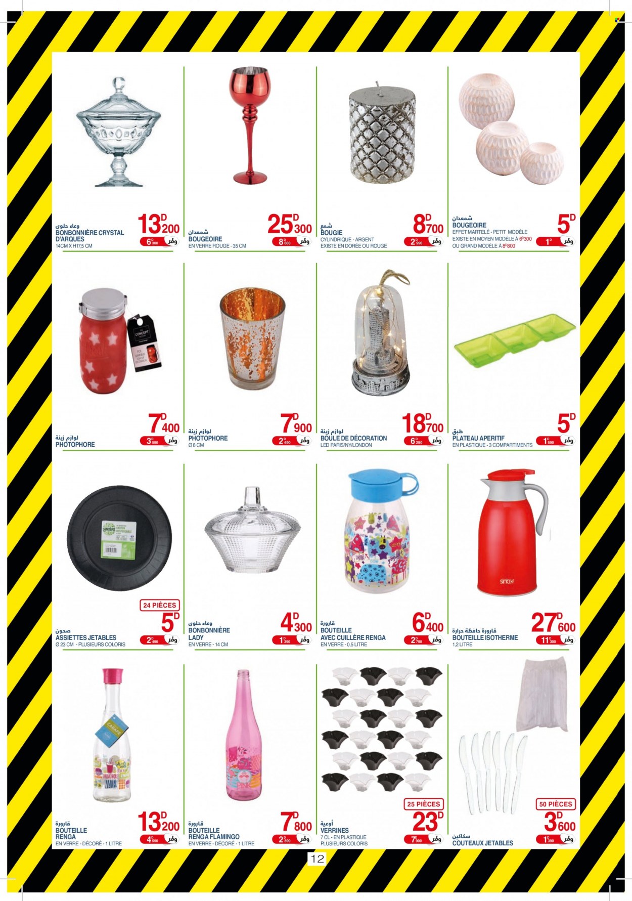 Catalogue Géant - 03/01/2023 - 29/01/2023. Page 12