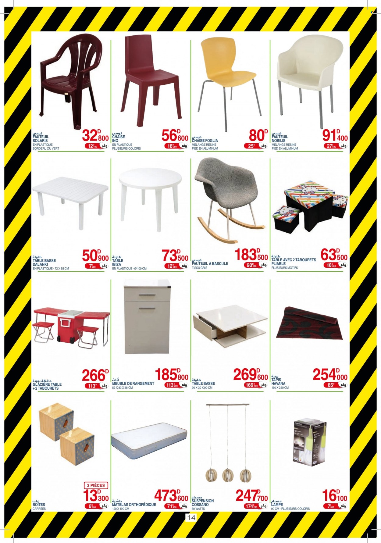 Catalogue Géant - 03/01/2023 - 29/01/2023. Page 14