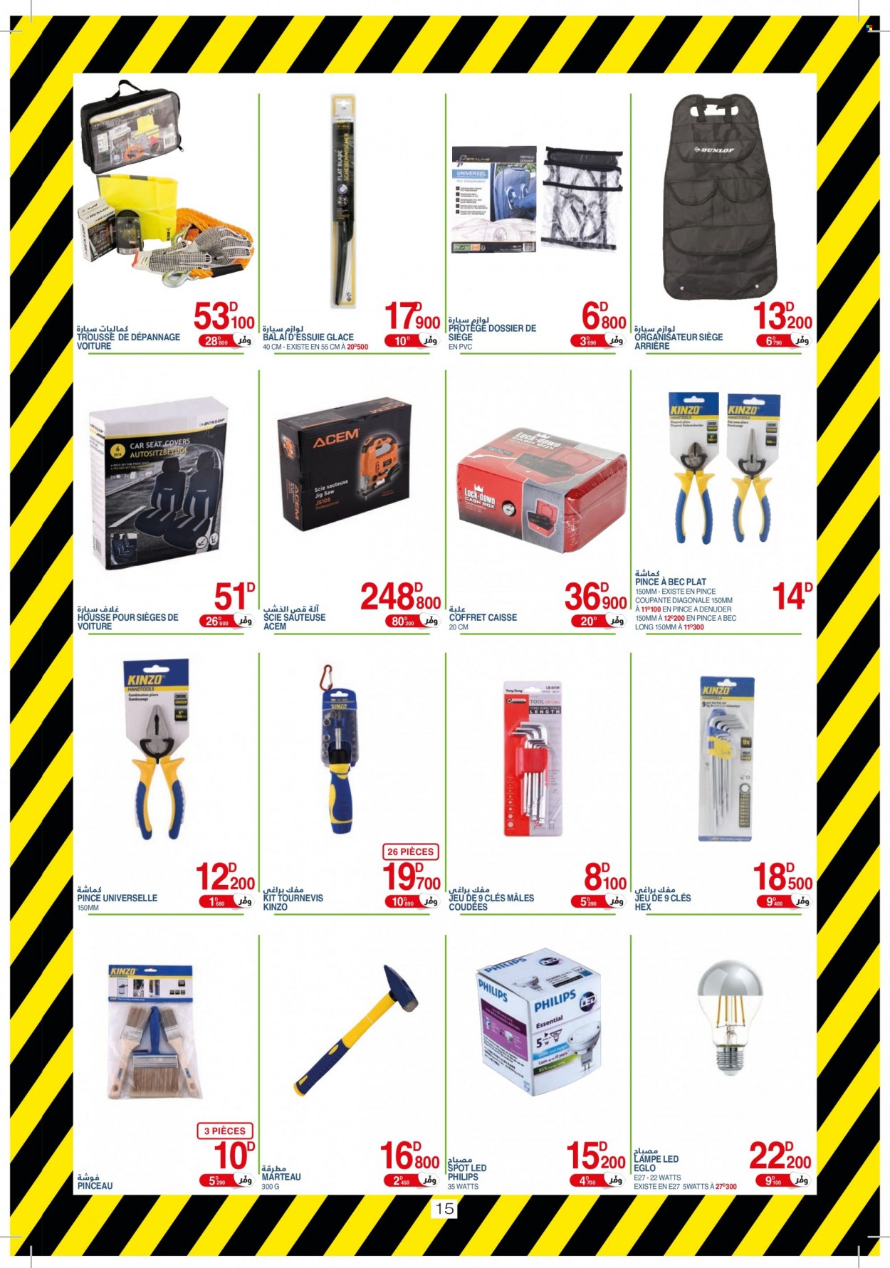 Catalogue Géant - 03/01/2023 - 29/01/2023. Page 15