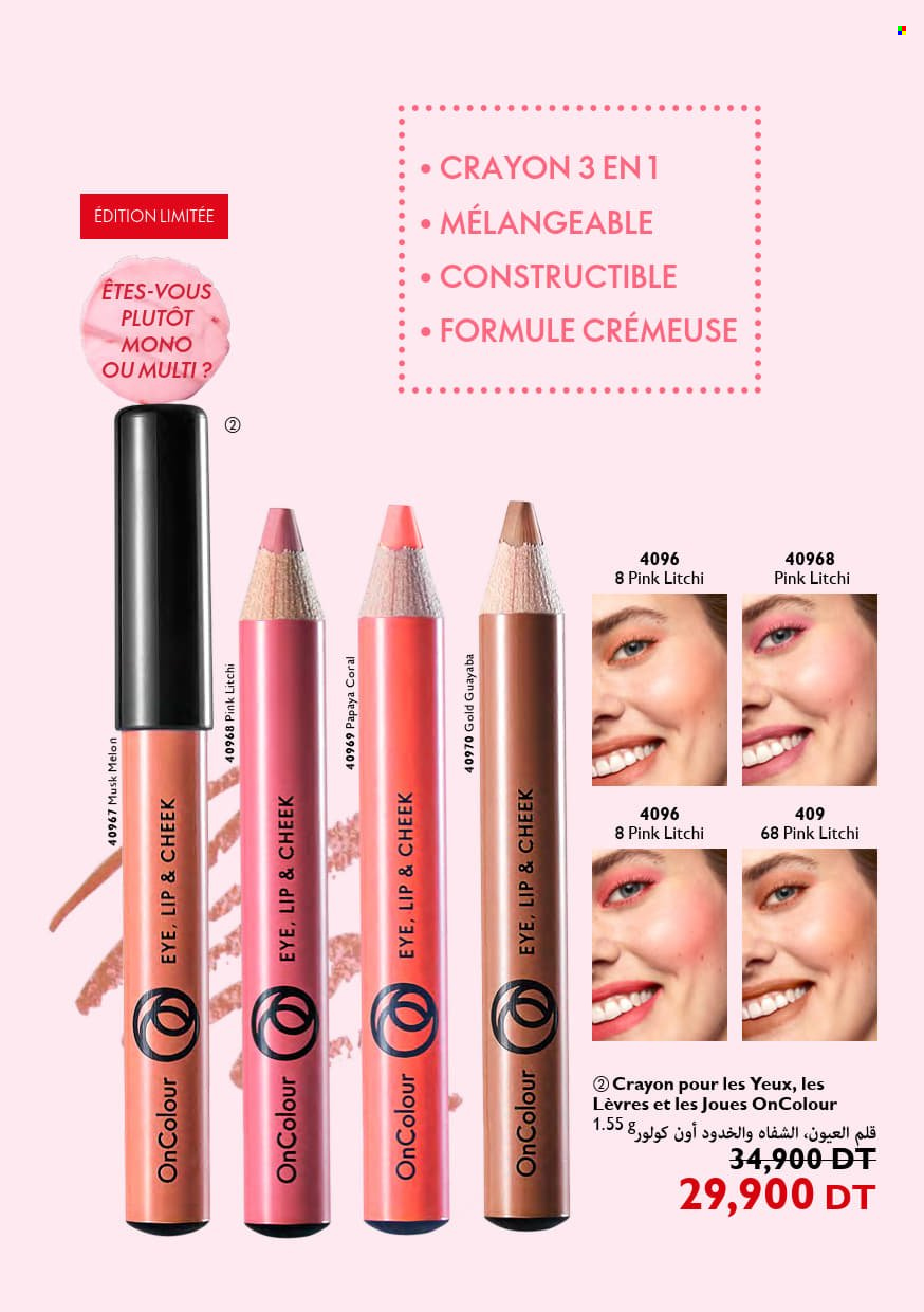 Catalogue Oriflame - 01/01/2023 - 31/01/2023. Page 87