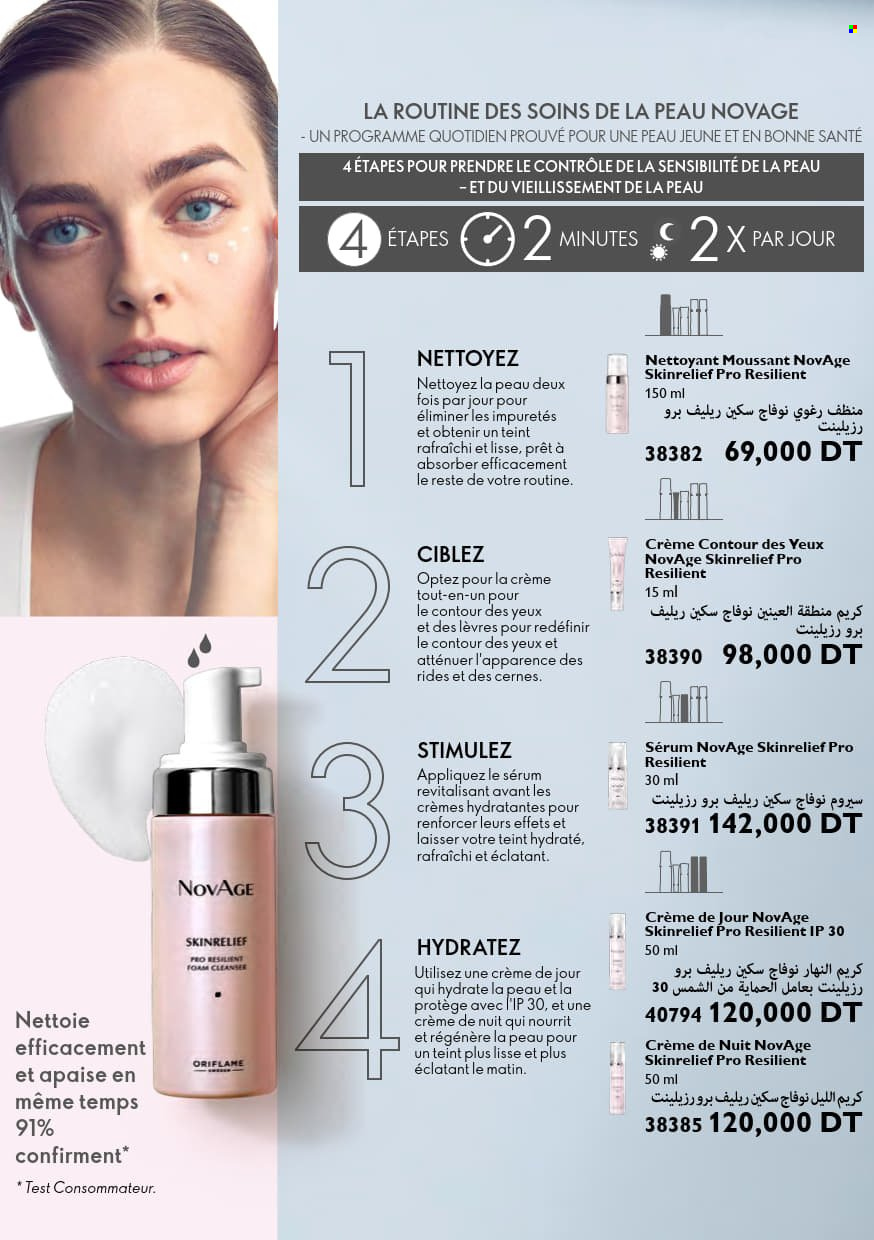 Catalogue Oriflame - 01/01/2023 - 31/01/2023. Page 104