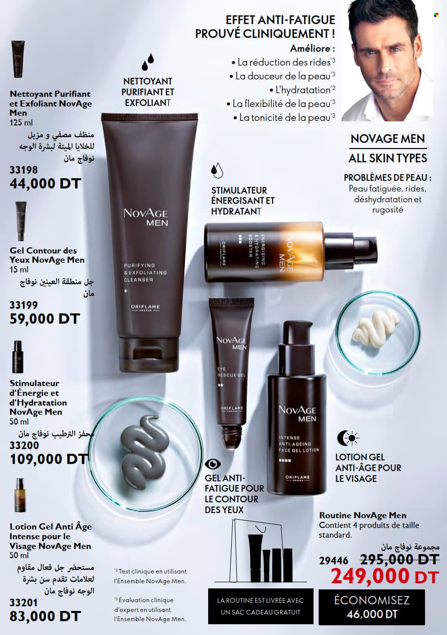 Catalogue Oriflame - 01/01/2023 - 31/01/2023. Page 106