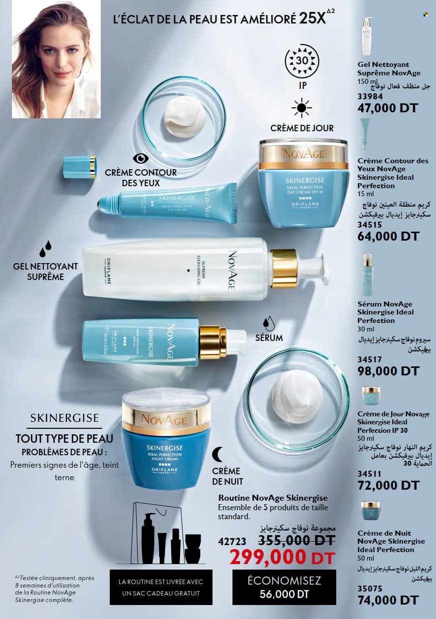 Catalogue Oriflame - 01/01/2023 - 31/01/2023. Page 107