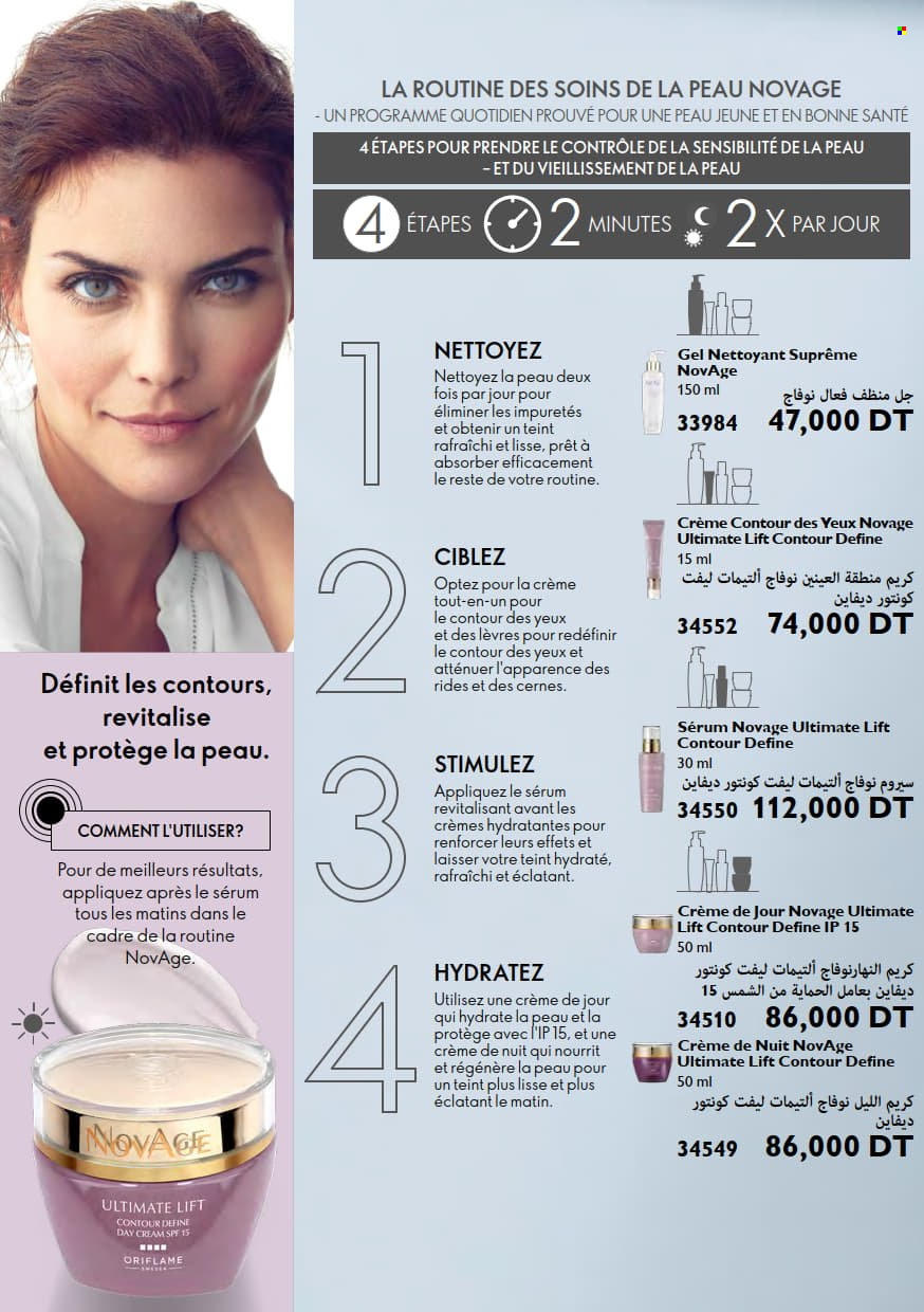 Catalogue Oriflame - 01/01/2023 - 31/01/2023. Page 108