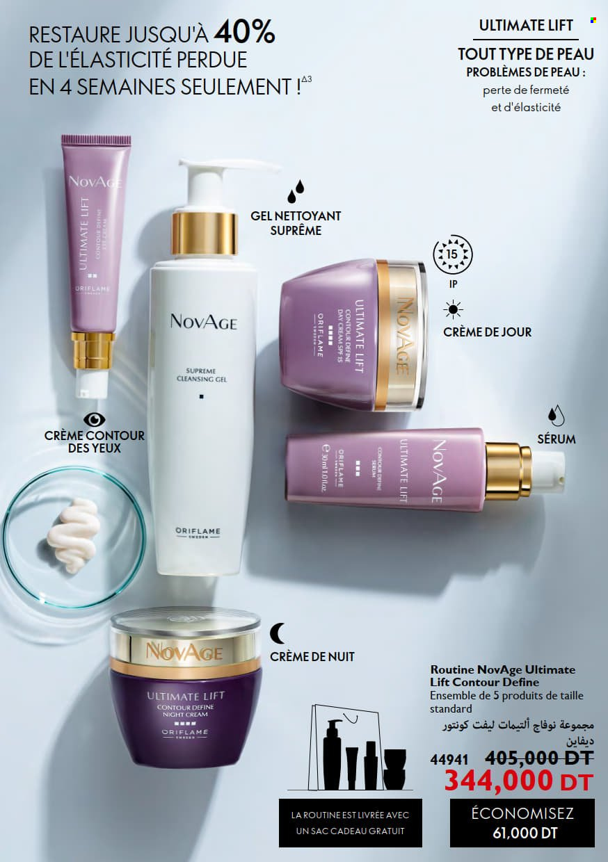 Catalogue Oriflame - 01/01/2023 - 31/01/2023. Page 109