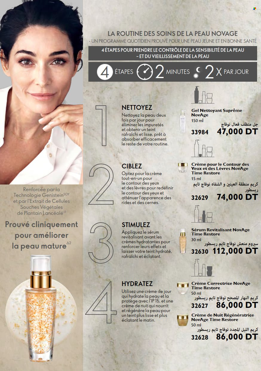 Catalogue Oriflame - 01/01/2023 - 31/01/2023. Page 110