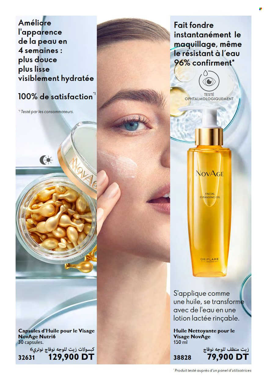 Catalogue Oriflame - 01/01/2023 - 31/01/2023. Page 112