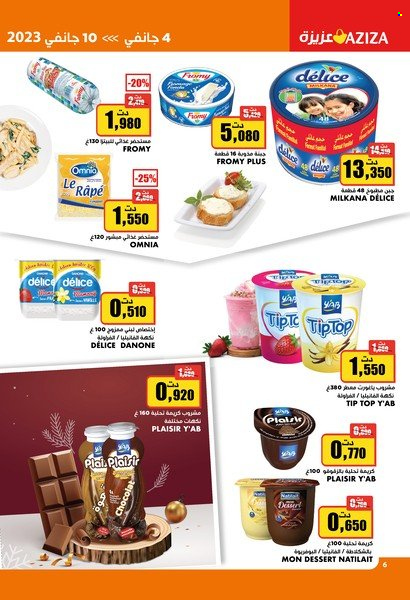 Catalogue Aziza - 04/01/2023 - 10/01/2023. Page 6
