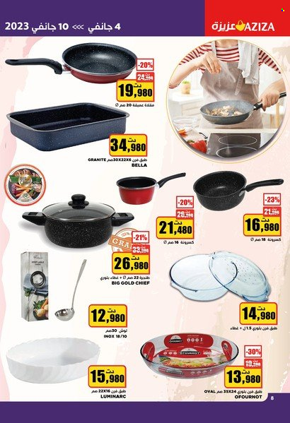 Catalogue Aziza - 04/01/2023 - 10/01/2023. Page 8