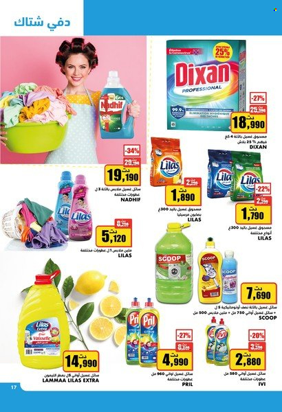 Catalogue Aziza - 04/01/2023 - 10/01/2023. Page 17