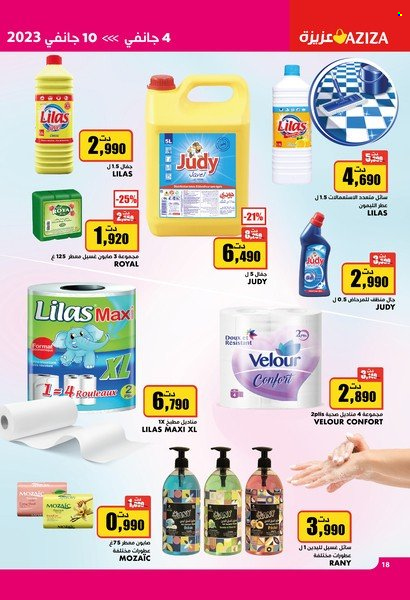 Catalogue Aziza - 04/01/2023 - 10/01/2023. Page 18