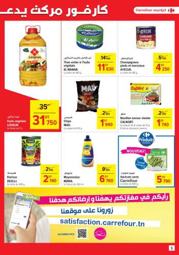 Catalogue Carrefour Market - 04/01/2023 - 22/01/2023.