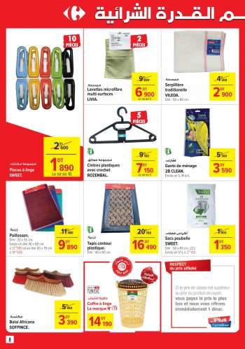 Catalogue Carrefour
