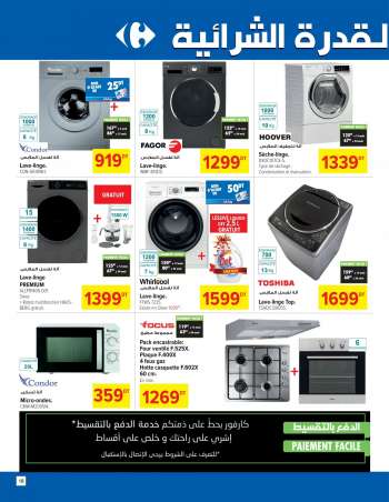 Catalogue Carrefour