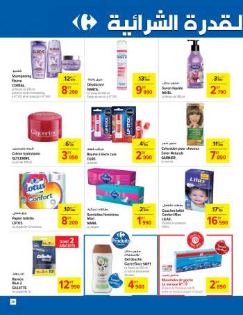 Catalogue Carrefour