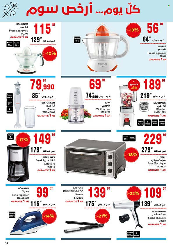 Catalogue Magasin Général - 05/01/2023 - 23/01/2023. Page 17