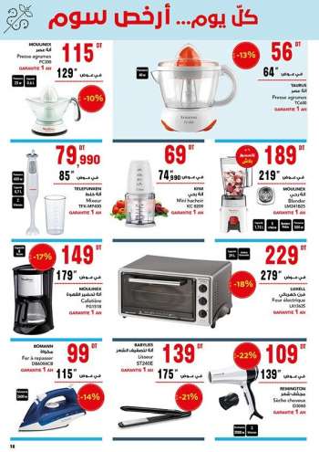 Catalogue Magasin Général