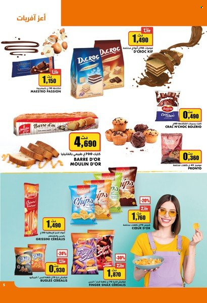 Catalogue Aziza - 11/01/2023 - 17/01/2023. Page 5