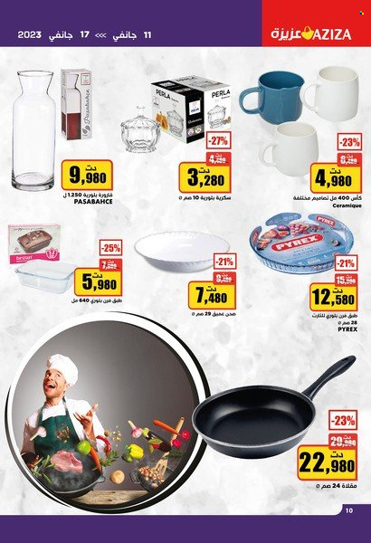 Catalogue Aziza - 11/01/2023 - 17/01/2023. Page 10