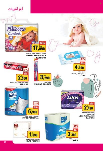 Catalogue Aziza - 11/01/2023 - 17/01/2023. Page 19