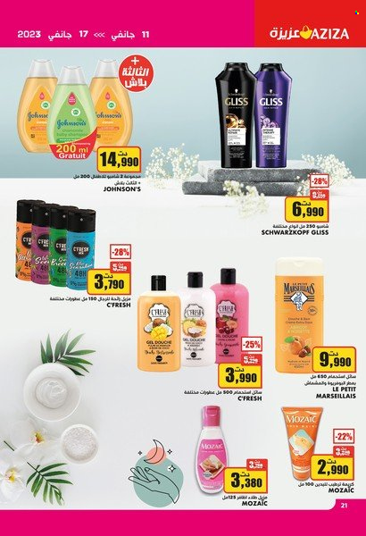 Catalogue Aziza - 11/01/2023 - 17/01/2023. Page 20