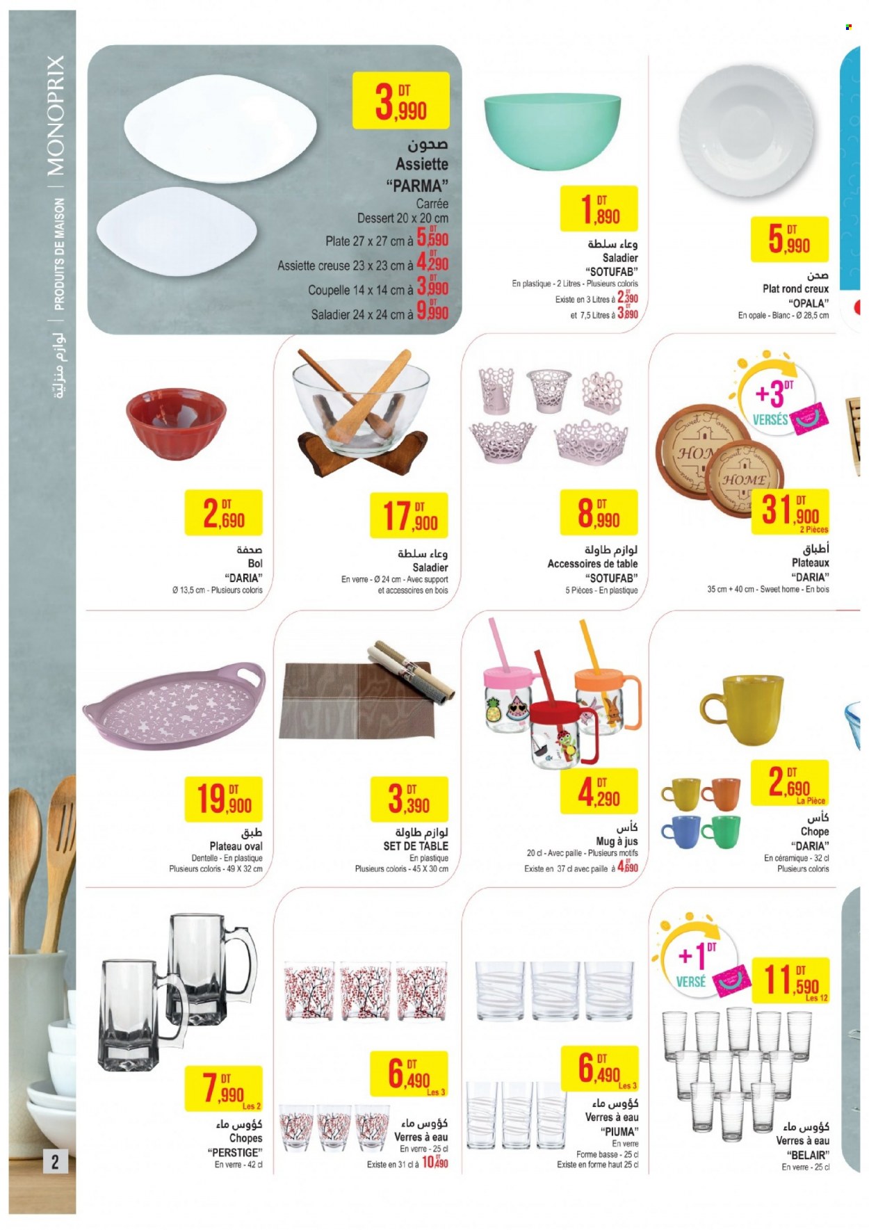 Catalogue Monoprix - 17/01/2023 - 29/01/2023. Page 2