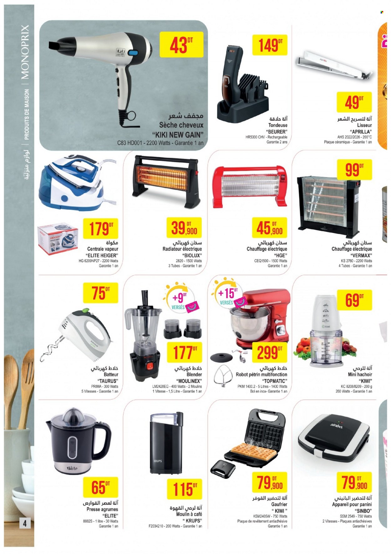 thumbnail - <magasin> - <du DD/MM/YYYY au DD/MM/YYYY> - Produits soldés - ,<products from flyers>. Page 4.