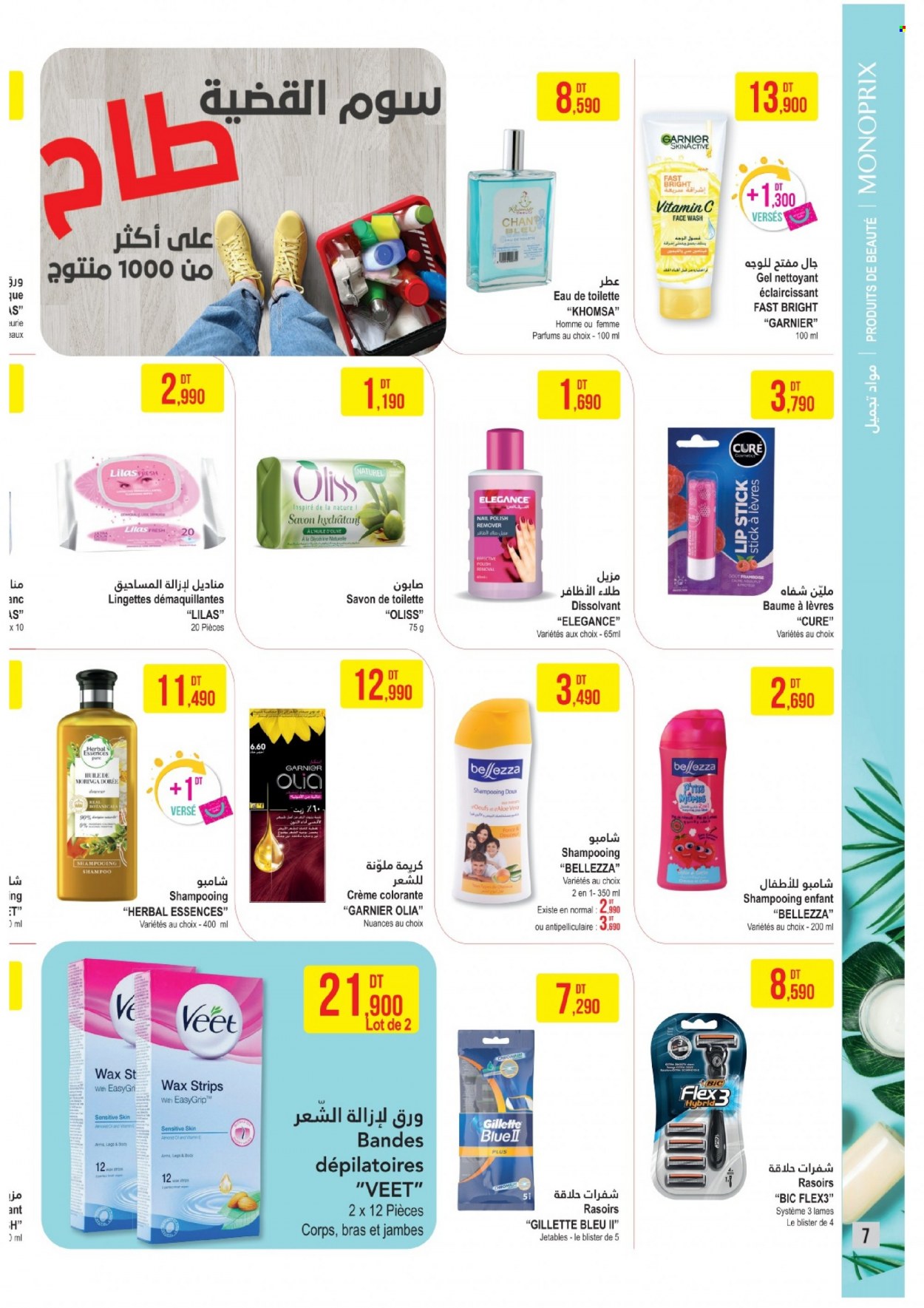 Catalogue Monoprix - 17/01/2023 - 29/01/2023. Page 7
