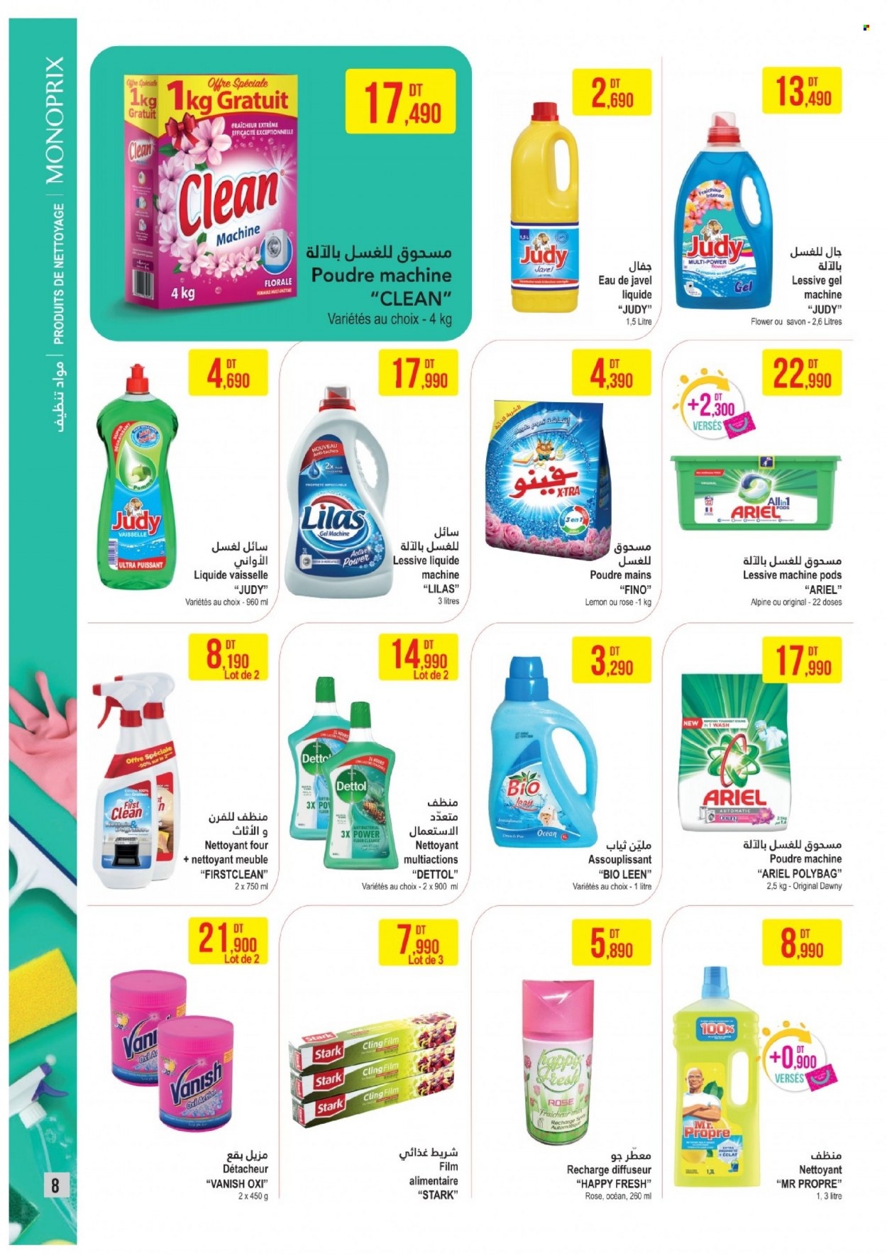 <magasin> - <du DD/MM/YYYY au DD/MM/YYYY> - Produits soldés - ,<products from flyers>. Page 8. 